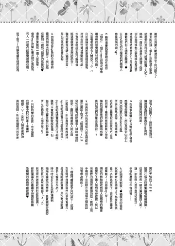 [Konomi] Nyancology Soushuuhen 2 | 喵喵可蘿姬 總集篇2 (decensored) Fhentai - Page 151