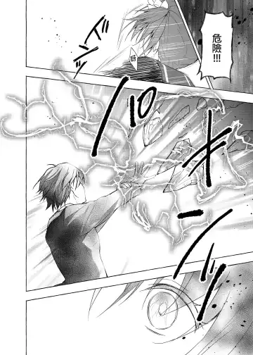 [Konomi] Nyancology Soushuuhen 2 | 喵喵可蘿姬 總集篇2 (decensored) Fhentai - Page 18