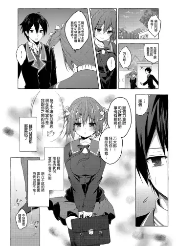 [Konomi] Nyancology Soushuuhen 2 | 喵喵可蘿姬 總集篇2 (decensored) Fhentai - Page 22