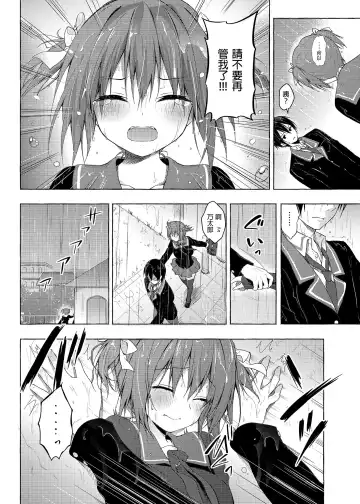 [Konomi] Nyancology Soushuuhen 2 | 喵喵可蘿姬 總集篇2 (decensored) Fhentai - Page 24