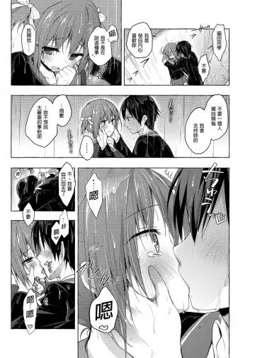 [Konomi] Nyancology Soushuuhen 2 | 喵喵可蘿姬 總集篇2 (decensored) Fhentai - Page 25