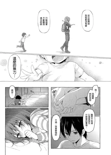 [Konomi] Nyancology Soushuuhen 2 | 喵喵可蘿姬 總集篇2 (decensored) Fhentai - Page 35