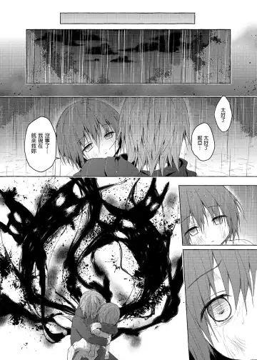 [Konomi] Nyancology Soushuuhen 2 | 喵喵可蘿姬 總集篇2 (decensored) Fhentai - Page 36