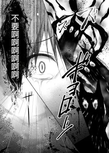 [Konomi] Nyancology Soushuuhen 2 | 喵喵可蘿姬 總集篇2 (decensored) Fhentai - Page 37