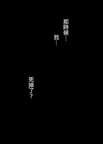 [Konomi] Nyancology Soushuuhen 2 | 喵喵可蘿姬 總集篇2 (decensored) Fhentai - Page 38