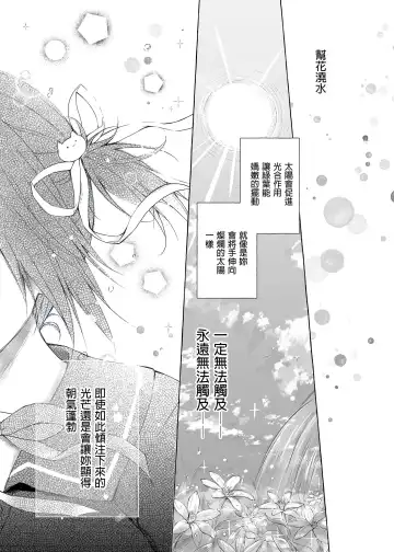 [Konomi] Nyancology Soushuuhen 2 | 喵喵可蘿姬 總集篇2 (decensored) Fhentai - Page 43