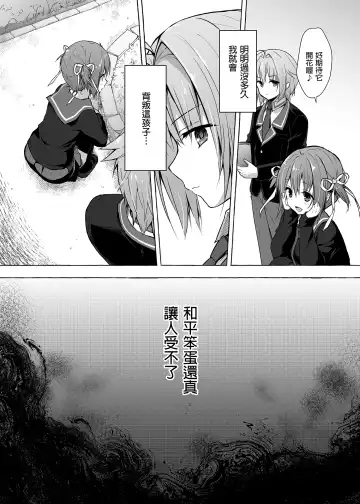 [Konomi] Nyancology Soushuuhen 2 | 喵喵可蘿姬 總集篇2 (decensored) Fhentai - Page 46