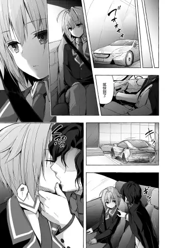 [Konomi] Nyancology Soushuuhen 2 | 喵喵可蘿姬 總集篇2 (decensored) Fhentai - Page 49