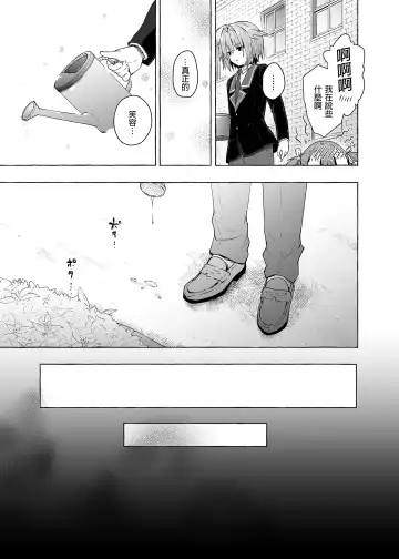 [Konomi] Nyancology Soushuuhen 2 | 喵喵可蘿姬 總集篇2 (decensored) Fhentai - Page 63