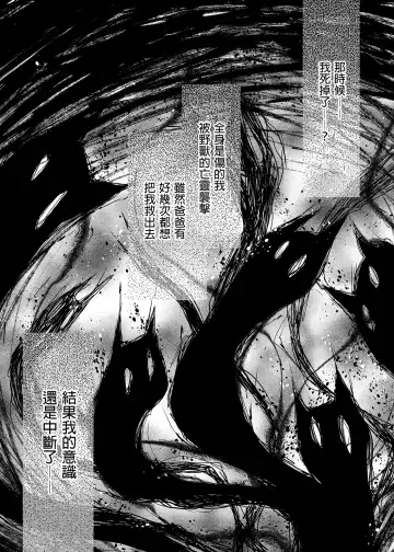 [Konomi] Nyancology Soushuuhen 2 | 喵喵可蘿姬 總集篇2 (decensored) Fhentai - Page 77