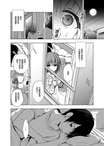 [Konomi] Nyancology Soushuuhen 2 | 喵喵可蘿姬 總集篇2 (decensored) Fhentai - Page 78