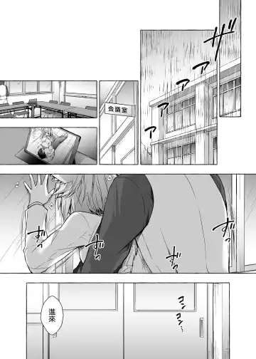 [Konomi] Nyancology Soushuuhen 2 | 喵喵可蘿姬 總集篇2 (decensored) Fhentai - Page 80