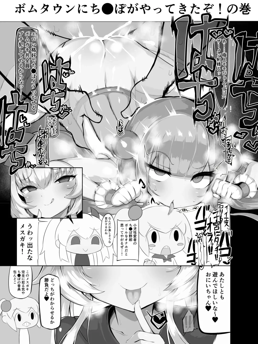 [Ajino Hiraki] SPERM BLOCKER Fhentai - Page 3