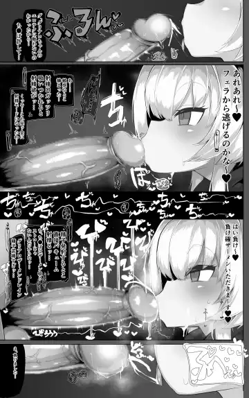 [Ajino Hiraki] SPERM BLOCKER Fhentai - Page 13