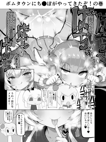 [Ajino Hiraki] SPERM BLOCKER Fhentai - Page 3