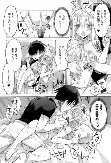 [Matsumoto Mitohi.] TS Elf Hime no Kozukuri Quest Fhentai - Page 12