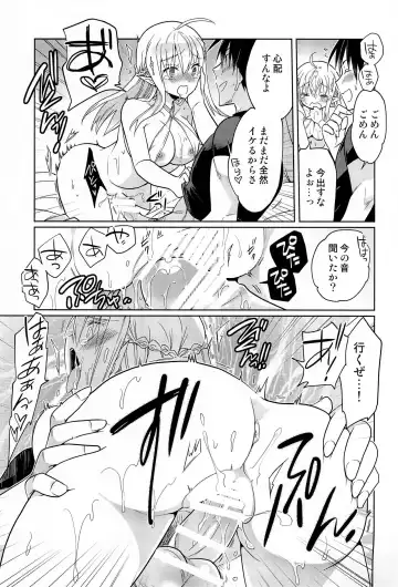 [Matsumoto Mitohi.] TS Elf Hime no Kozukuri Quest Fhentai - Page 15