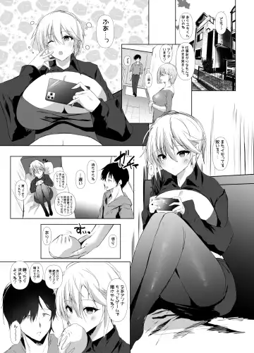 [Mitsurugi Aoi] GG! Gaming Girlfriend! Gomu Nashi Sex RTA Fhentai - Page 2