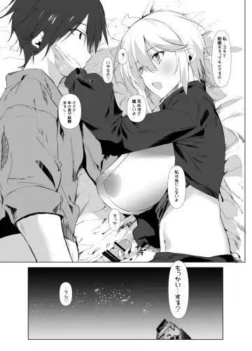 [Mitsurugi Aoi] GG! Gaming Girlfriend! Gomu Nashi Sex RTA Fhentai - Page 24