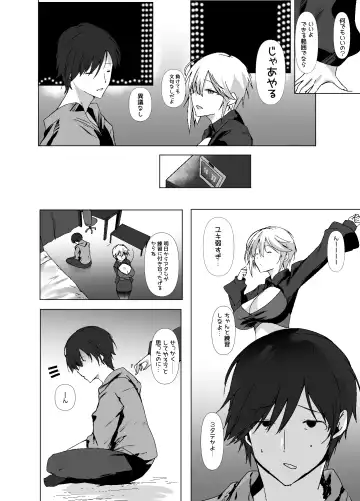 [Mitsurugi Aoi] GG! Gaming Girlfriend! Gomu Nashi Sex RTA Fhentai - Page 3