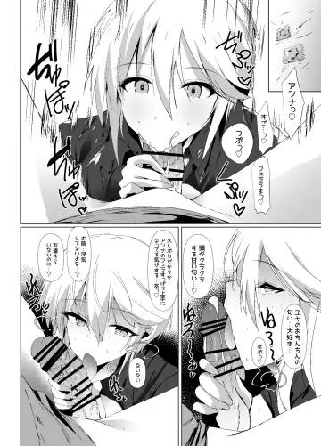 [Mitsurugi Aoi] GG! Gaming Girlfriend! Gomu Nashi Sex RTA Fhentai - Page 5