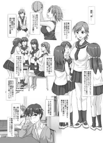 [Hiro-r] Koushinchou Ikemen Bakunyuu Joshi ni Gyaku ni Kabedon Sarete Kyousei Ama Love Ecchi suru Hon Fhentai - Page 2