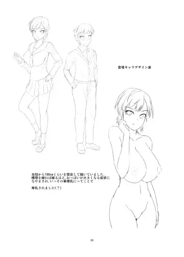 [Hiro-r] Koushinchou Ikemen Bakunyuu Joshi ni Gyaku ni Kabedon Sarete Kyousei Ama Love Ecchi suru Hon Fhentai - Page 23