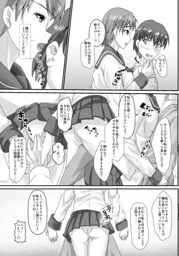 [Hiro-r] Koushinchou Ikemen Bakunyuu Joshi ni Gyaku ni Kabedon Sarete Kyousei Ama Love Ecchi suru Hon Fhentai - Page 6
