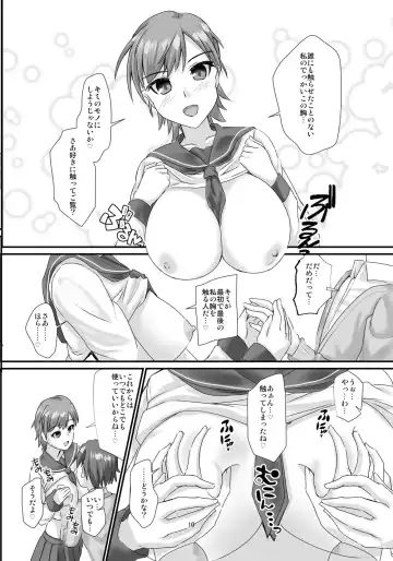 [Hiro-r] Koushinchou Ikemen Bakunyuu Joshi ni Gyaku ni Kabedon Sarete Kyousei Ama Love Ecchi suru Hon Fhentai - Page 9