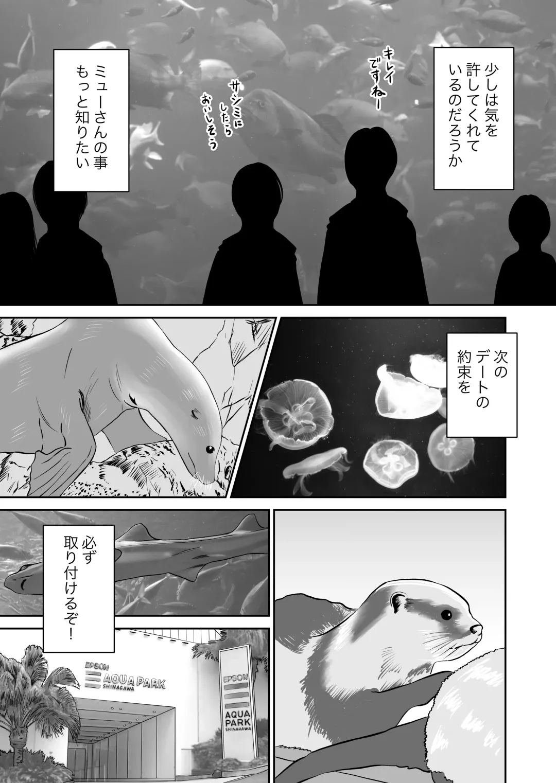 Kanojo no Nedan 4 Guitarist no Myu Fhentai - Page 22