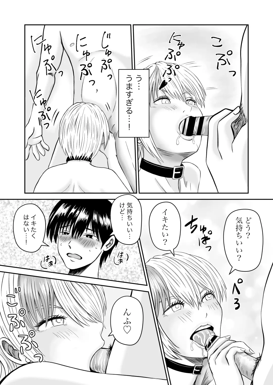 Kanojo no Nedan 4 Guitarist no Myu Fhentai - Page 40