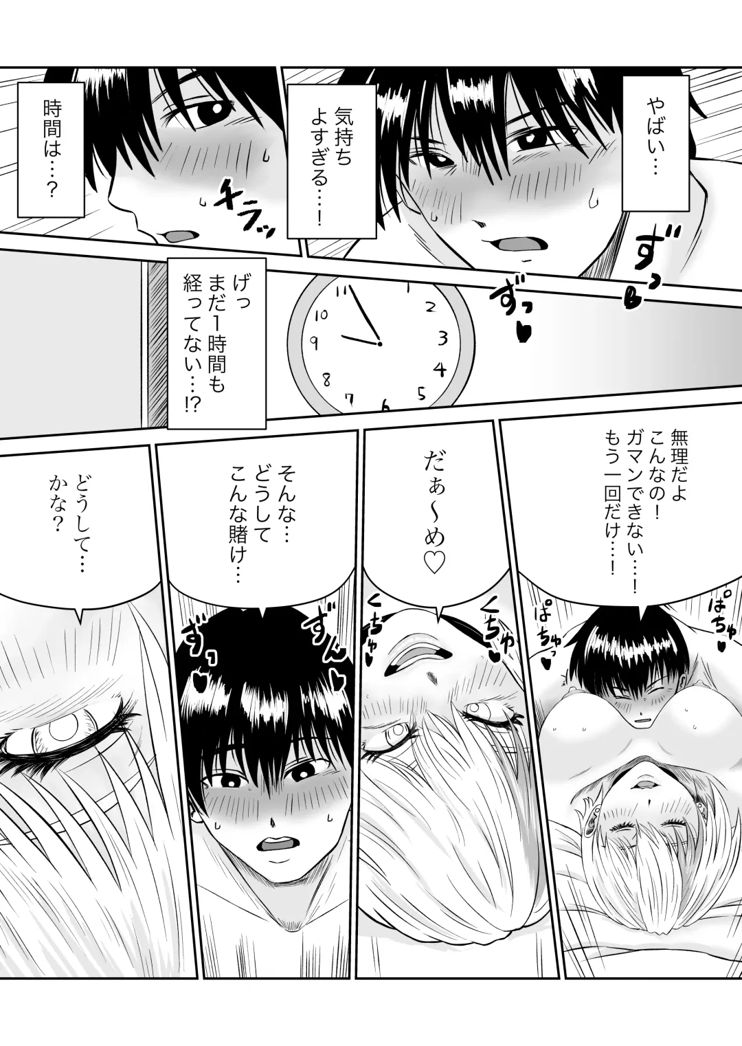 Kanojo no Nedan 4 Guitarist no Myu Fhentai - Page 50