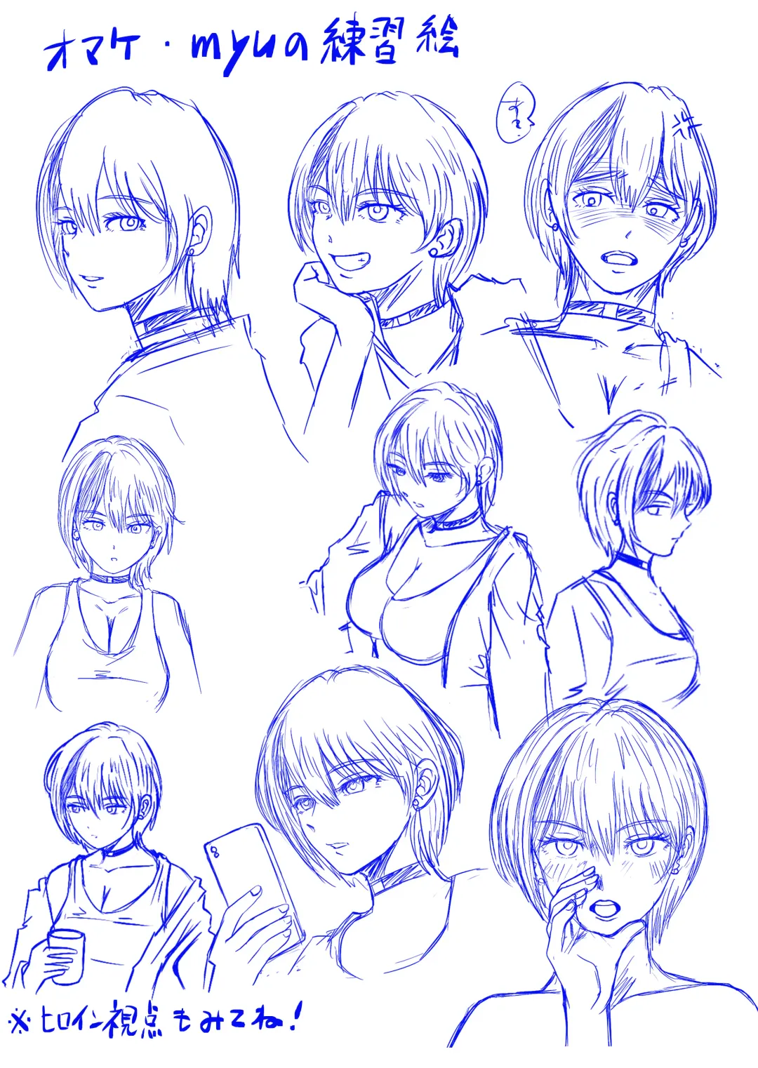 Kanojo no Nedan 4 Guitarist no Myu Fhentai - Page 64