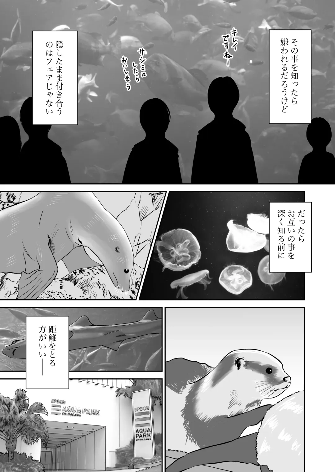 Kanojo no Nedan 4 Guitarist no Myu Fhentai - Page 88