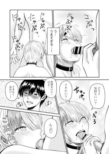 Kanojo no Nedan 4 Guitarist no Myu Fhentai - Page 40