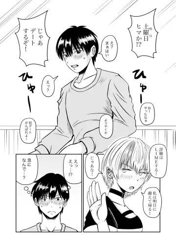 Kanojo no Nedan 4 Guitarist no Myu Fhentai - Page 82