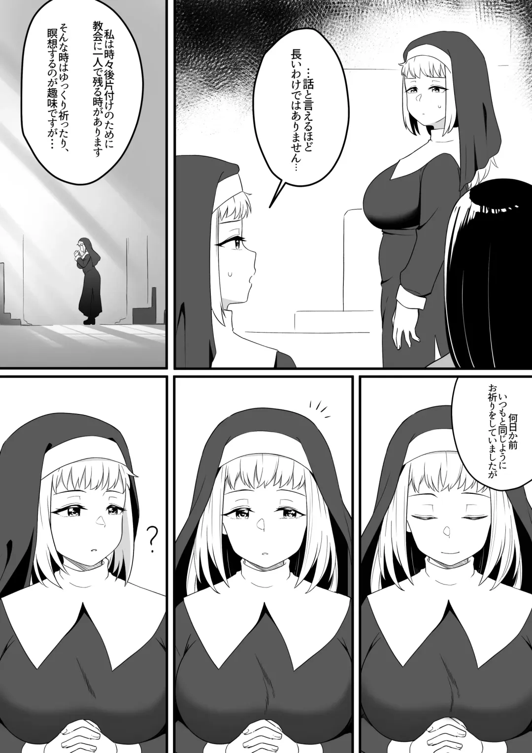 [Xion] Mirror Collection 8 Fhentai - Page 4