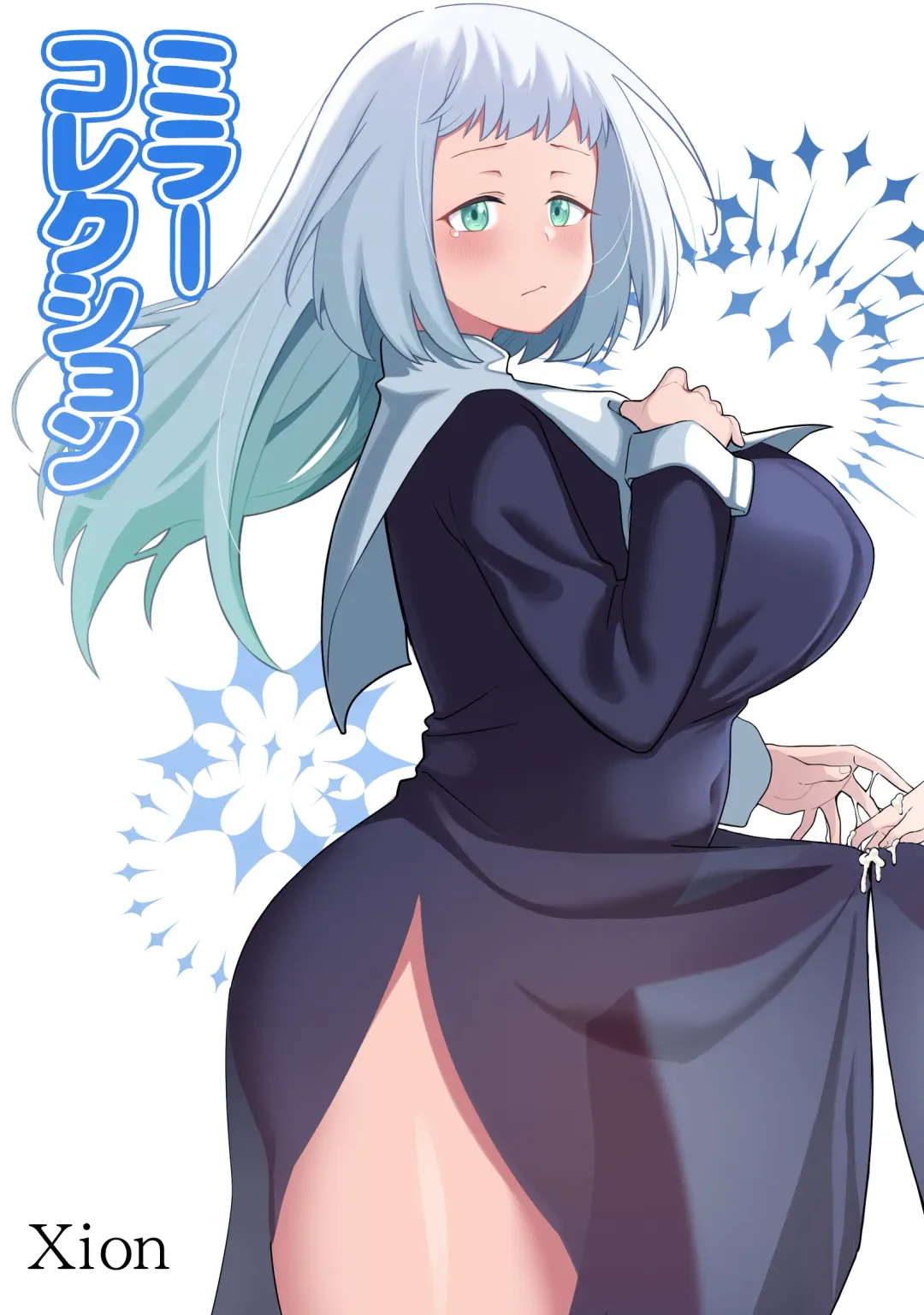 [Xion] Mirror Collection 8 Fhentai - Page 47