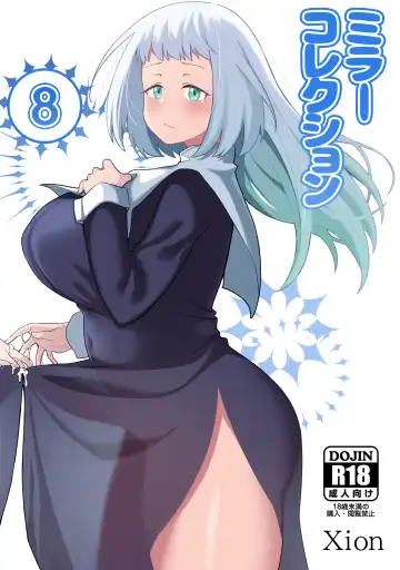 Read [Xion] Mirror Collection 8 - Fhentai