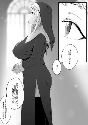 [Xion] Mirror Collection 8 Fhentai - Page 2