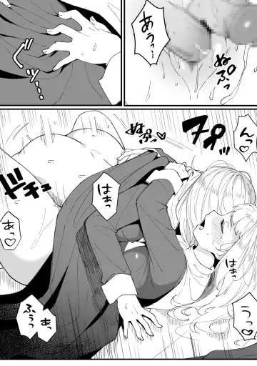 [Xion] Mirror Collection 8 Fhentai - Page 30