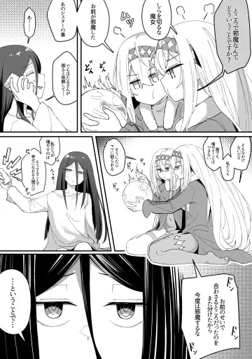 [Xion] Mirror Collection 8 Fhentai - Page 39