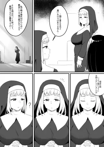 [Xion] Mirror Collection 8 Fhentai - Page 4