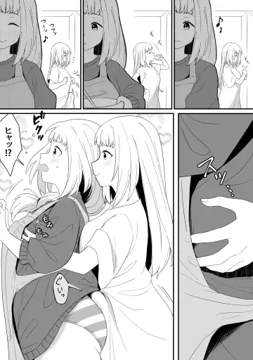 [Xion] Mirror Collection 8 Fhentai - Page 44