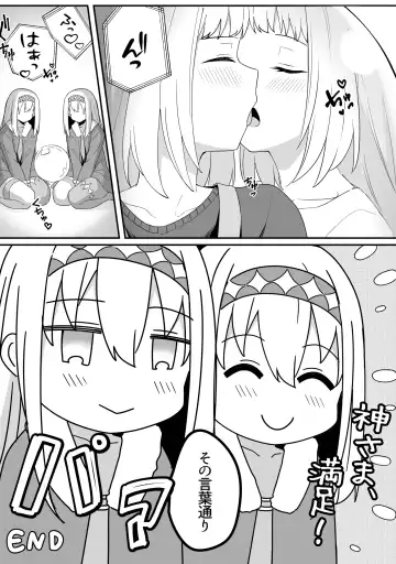 [Xion] Mirror Collection 8 Fhentai - Page 46