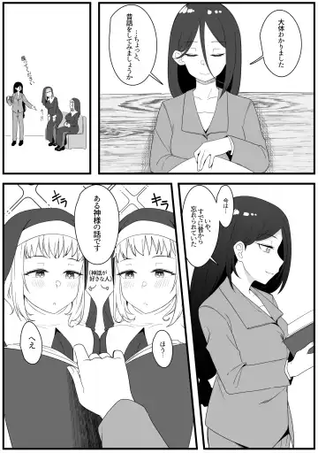 [Xion] Mirror Collection 8 Fhentai - Page 6