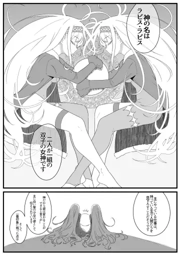 [Xion] Mirror Collection 8 Fhentai - Page 7