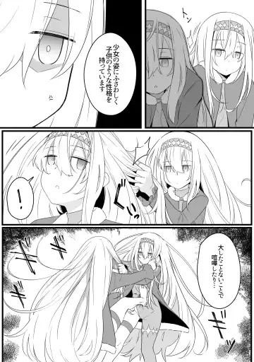 [Xion] Mirror Collection 8 Fhentai - Page 8