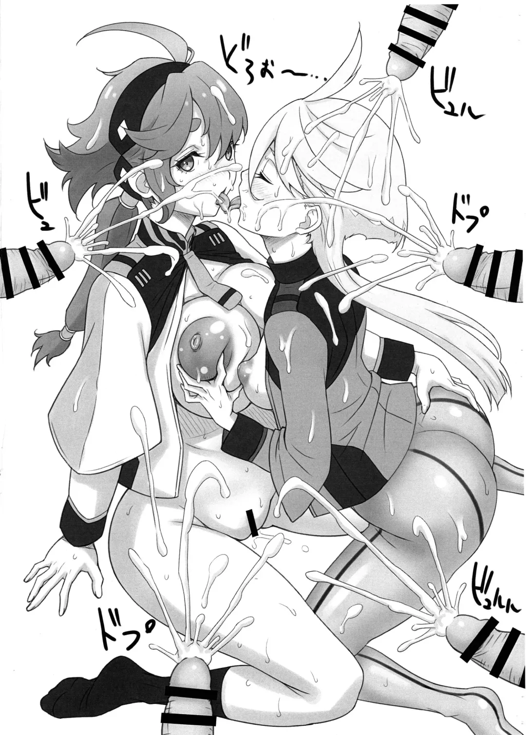 [Gegera Toshikazu] Majo Minarai Fhentai - Page 7