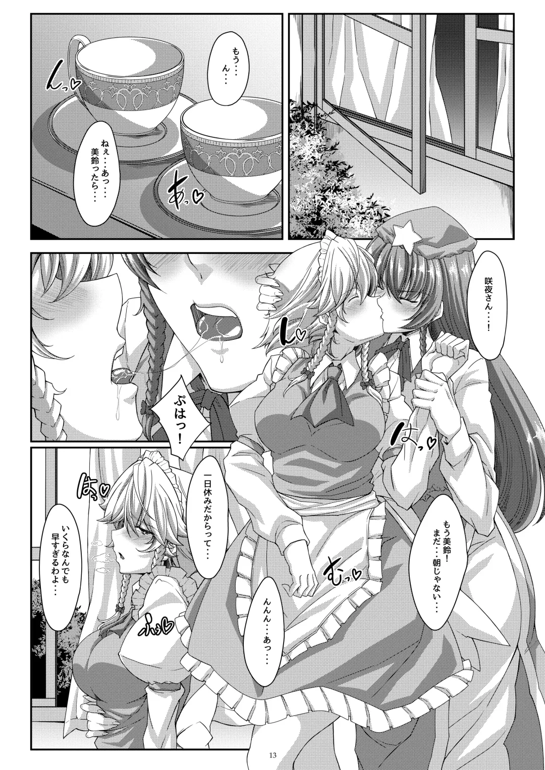 [Tatsuya] Lover's Holiday Fhentai - Page 12